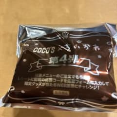 COCO'S ちいかわ 第4弾 うさぎのサムネイル