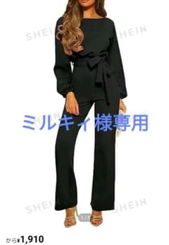 卒業式　入学式　上品 ベルト付き プレーン レディースつなぎのサムネイル
