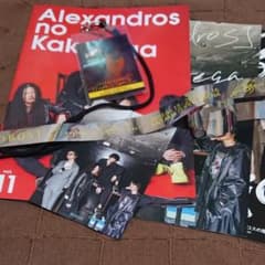 ［Alexandros］ツアーファイナル CREW プレゼントのサムネイル