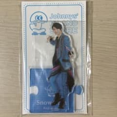 Snow Man 向井康二　アクリルスタン…のサムネイル