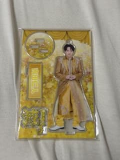 M!LK 吉田仁人 アクリルスタンドのサムネイル
