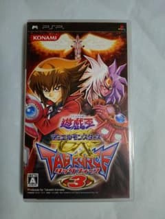 遊戯王デュエルモンスターズGX タッグフォース 3のサムネイル