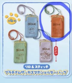 リロ＆スティッチ　プラチナムザッカスマホショルダーバッグ