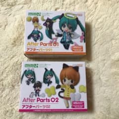 ねんどろいどもあ アフターパーツ01 02のサムネイル