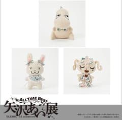矢沢あい展限定　天使なんかじゃない　スドーザウルス　ぬいぐるみ 即完売 ALL TIME BEST矢沢あい展 スドーザウルス ぬいぐるみ - メルカリ