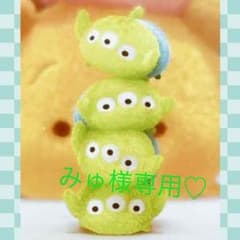 みゅ様専用♡のサムネイル