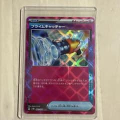 ポケモンカードACEのサムネイル