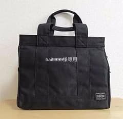 hai9999様専用のサムネイル