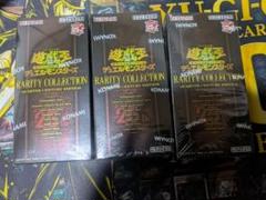 遊戯王OCG レアリティコレクション レアコレ25th シュリンク付3
