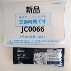 新品 タカギ みず工房 交換カートリッジ JC0066 - メルカリ