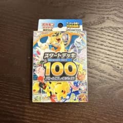 MEGA スタートデッキ100 バトルコレクションのサムネイル