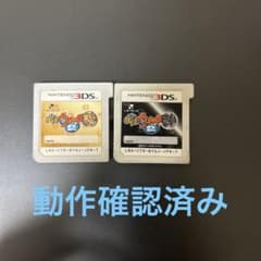 妖怪ウォッチ2本家元祖のサムネイル
