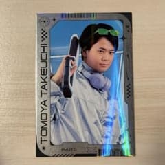ピュート 竹内 よしもとコレカ7th 40枚セット m74904035178_1.jpg?1783776506