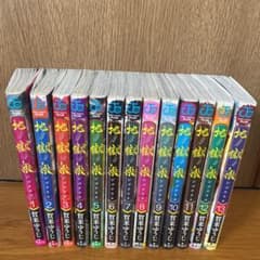 地獄楽　全巻のサムネイル