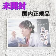 きらきら研修医 DVD-BOX〈6枚組〉と原作ブログ本 まどか26歳、研修医やってます！ DVD-BOX〈6枚組〉美品♪ - メルカリ