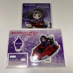魔法少女まどか☆マギカ×ボートレース若松 コラボアクリルスタンド