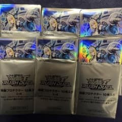 遊戯王ラッシュデュエル】 ディメンション・リンカー スリーブ 60枚