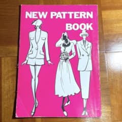 おるか様専用　NEW PATTERN BOOK  No,17のサムネイル