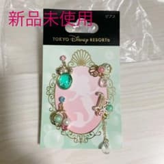 新品未使用　東京ディズニーリゾート限定　アリエル　ピアスセット　レアのサムネイル