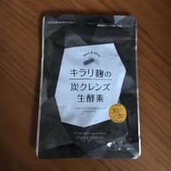 キラリ麹の炭クレンズ生酵素30粒 2個のサムネイル
