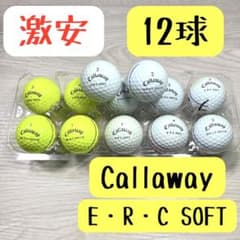 【激安】ロストボール　Callaway キャロウェイ　ERC SOFTのサムネイル