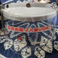 ヘルメットシールドのサムネイル