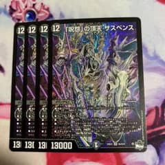 呪怨」の頂点サスペンス 4枚 - メルカリ