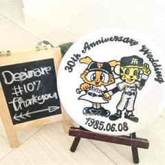 いりこ様 ご確認ページのサムネイル