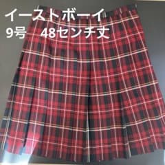 イーストボーイ　スカート　9号のサムネイル