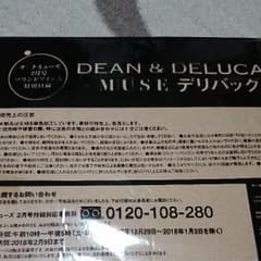DEAN&DELUCA デリバッグのサムネイル