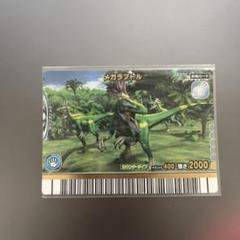メガラプトル　第3期　恐竜キング メガラプトル 恐竜キング 2007 第3紀 - メルカリ