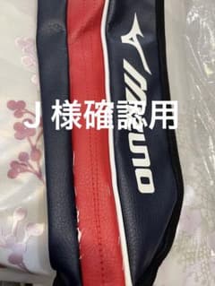 Ｊ様専用出品のサムネイル