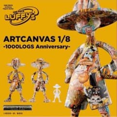 LUFFY’s ARTCANVAS1/8-1000LOGSAnniversary
