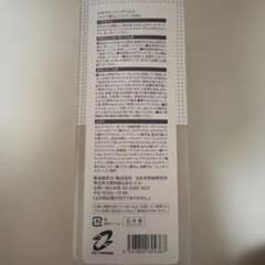 クレンジングジェルのサムネイル