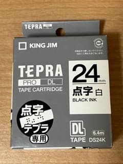 TEPRA テプラ 点字カートリッジ 24mm幅 白 6.4m KINGJIMのサムネイル