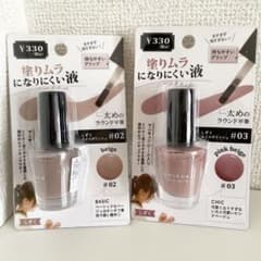 新品未開封 しずく ネイルポリッシュのサムネイル