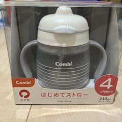 Combi はじめてストロー 240ml 未使用品のサムネイル