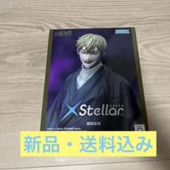 呪術廻戦死滅回游XStellar“禪院直哉”の入手方法まとめ – キャラホビ