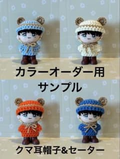 クマ耳帽子・クマ耳ボンネットカラー変更ご相談用 - メルカリ