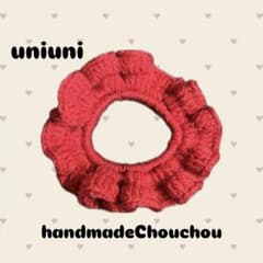 uniuni ハンドメイド 手編み シュシュのサムネイル