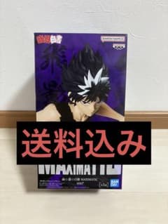 幽☆遊☆白書 MAXIMATIC HIEI 飛影 幽遊白書 フィギュア - メルカリ