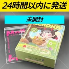 未開封 Mellojoy もこもこ山の野菜＆フルーツパーティー メロジョイ ①