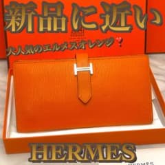 高級感たっぷり✴️大赤字の最終限界価格‼️】ベアンスフレ 長財布 