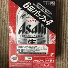 【セール中】アサヒスーパードライ ビール 350ml x 24本のサムネイル