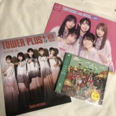 日向坂46 ってか CD タワーレコード TSUTAYA フリーペーパーのサムネイル