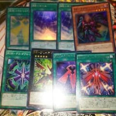 遊戯王 RR パーツのサムネイル