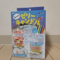 Artec 手づくりゼリーキャンドル 8個セットのサムネイル