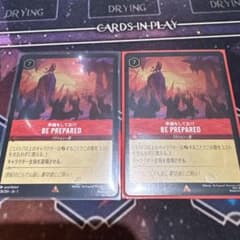 ディズニー ロルカナ BE PREPARED 準備をしておけ foil2枚セット