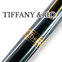 【TIFFANY&Co.】 ボールペン クローム×ゴールド 箱・保存袋付 TIFFANY&Co.】 ボールペン クローム×ゴールド 箱・保存袋付