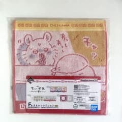 치이카와 이치 반 쿠지 모두라면 F상 치이카와 모몬가